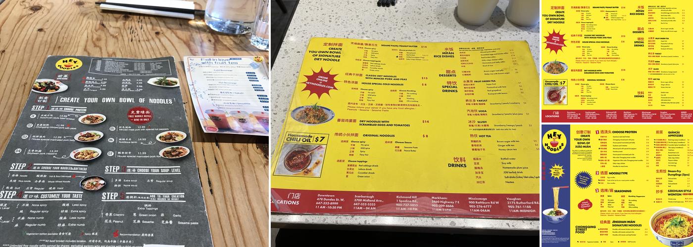 Hey Noodles 嘿小面 Menu