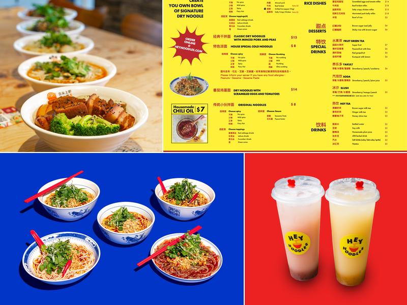 Hey Noodles 嘿小面 Menu