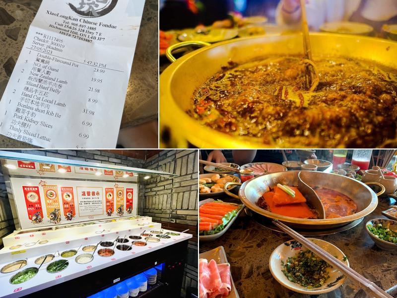 XiaoLongKan Chinese Hotpot Menu