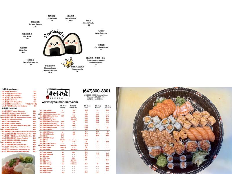 Toyosu markham Menu
