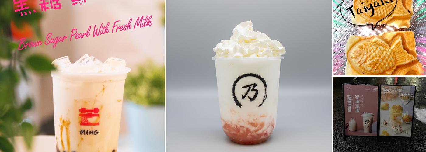 It's Tea 乃茶 Menu