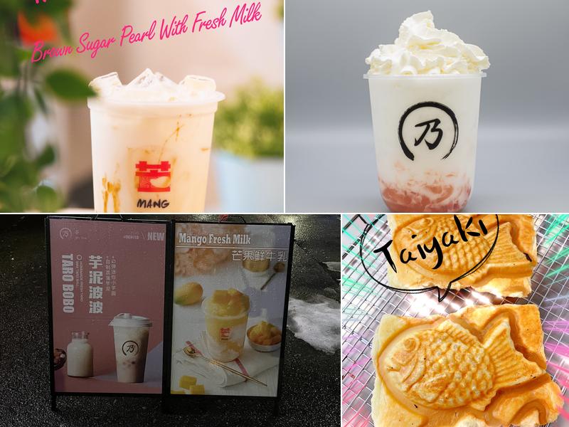 It's Tea 乃茶 Menu