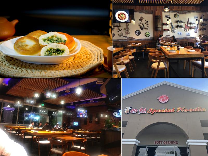 四姐 Special Noodle