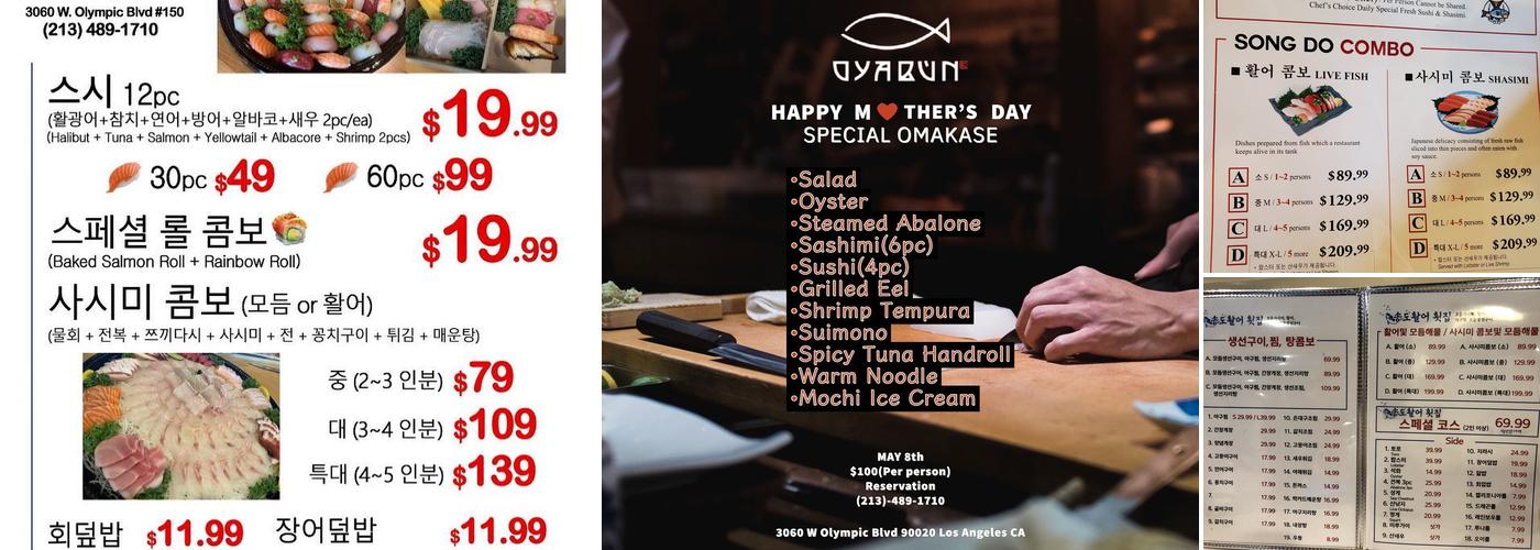 송도활어 횟집 (Songdo Town Live Fish) Menu