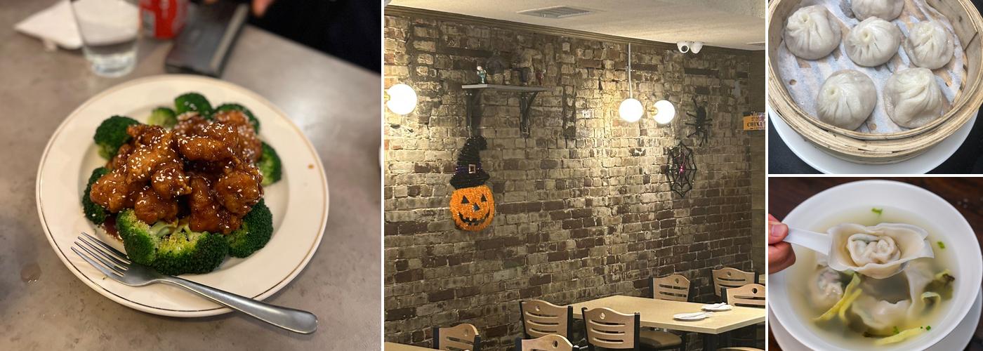 Baodega 小杨生煎 Menu