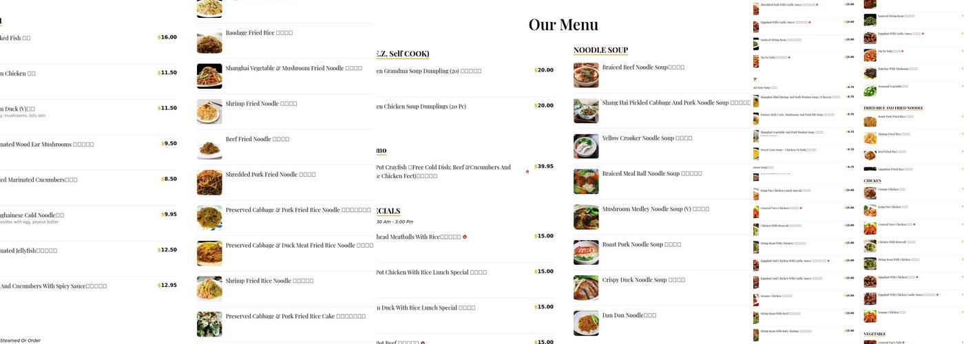 Baodega 小杨生煎 Menu