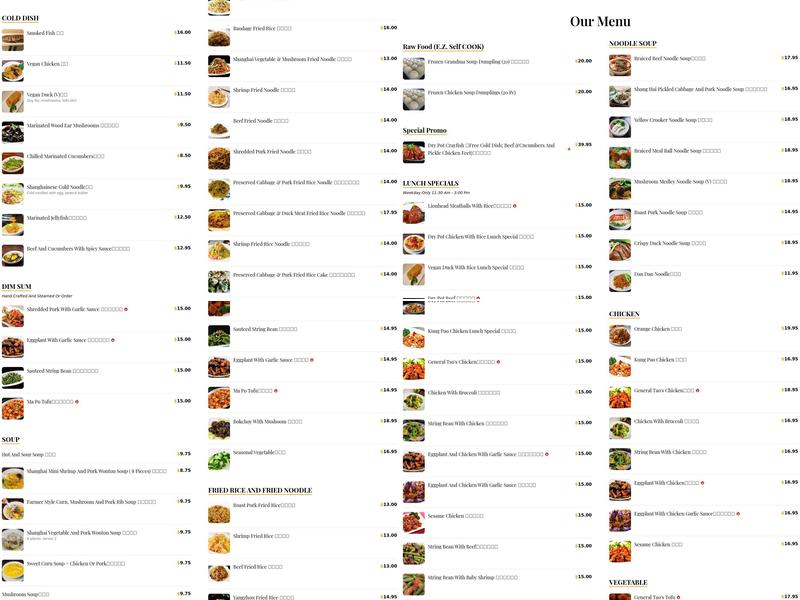 Baodega 小杨生煎 Menu