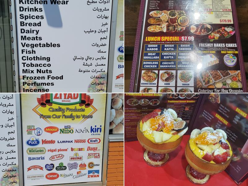 Alsultan restaurant and bakery Menu