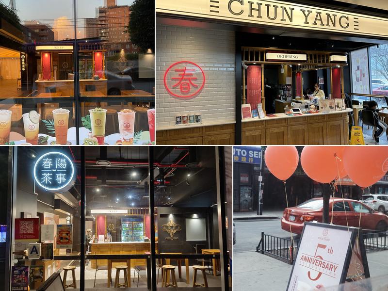 Chun Yang Tea Flushing