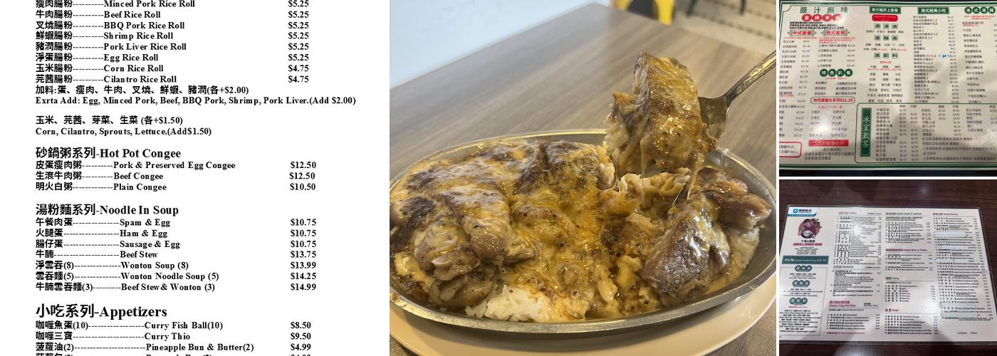 Alice's Kitchen Menu