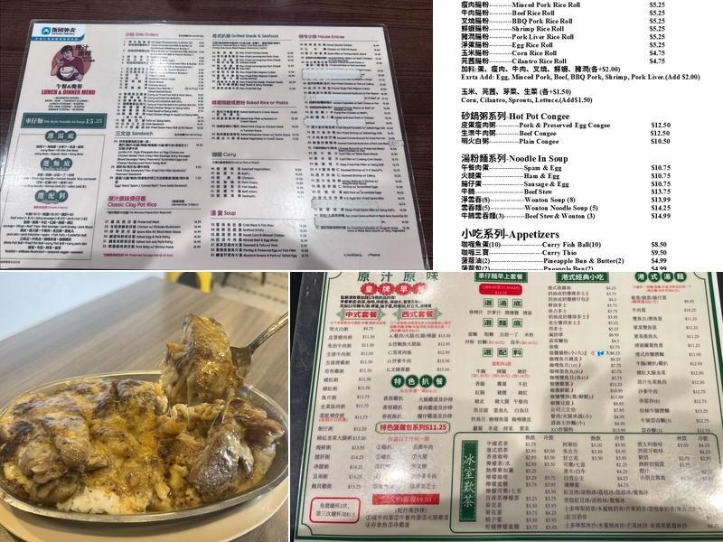 Alice's Kitchen Menu