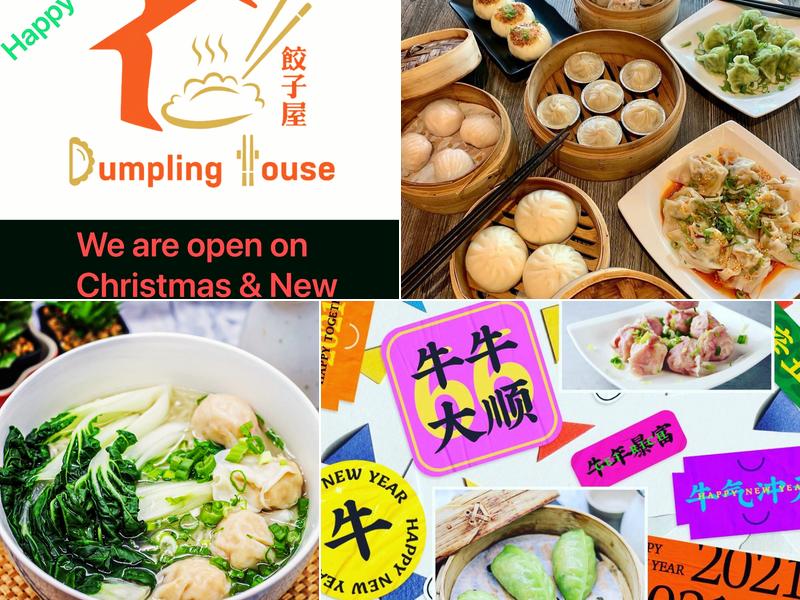 Dumpling House Menu