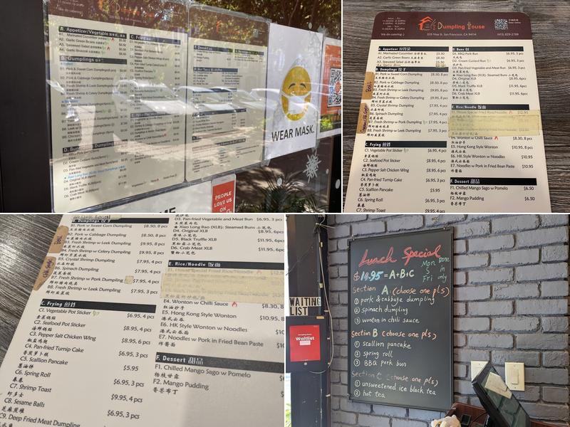Dumpling House Menu
