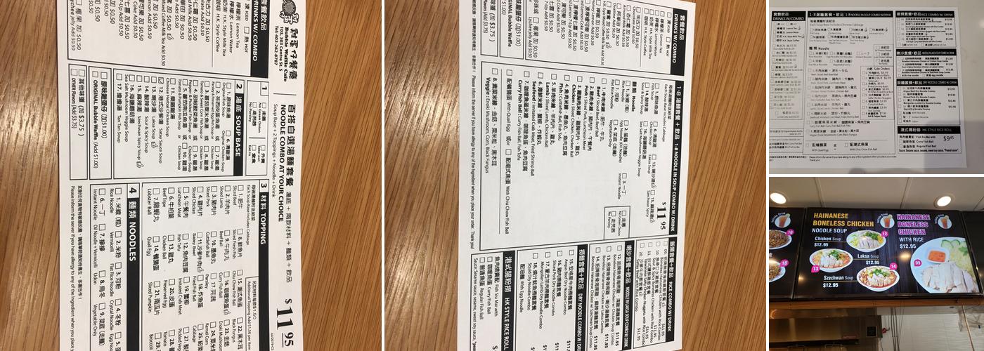 Bubble Waffle Cafe Calgary Menu