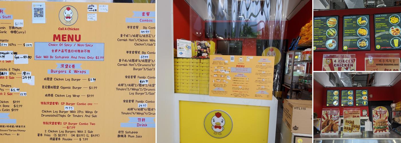 Call A Chicken(叫了只鸡） Menu