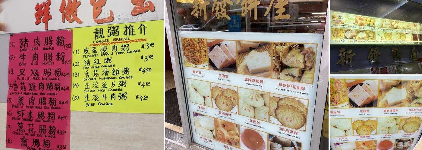 Sun Fresh Bakery Menu