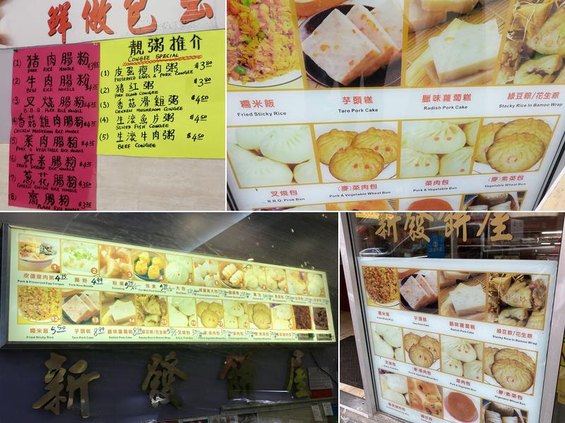 Sun Fresh Bakery Menu
