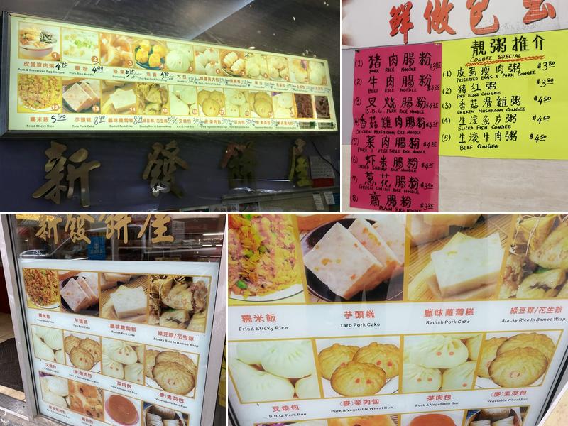 Sun Fresh Bakery Menu