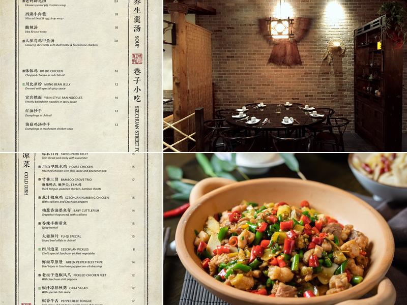 Mountain House Flushing 川山甲 Menu