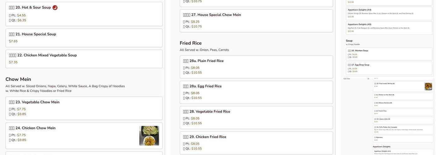 Ming Kitchen Menu