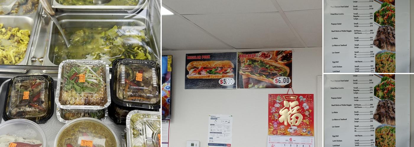 Rhode Island Yummy Menu