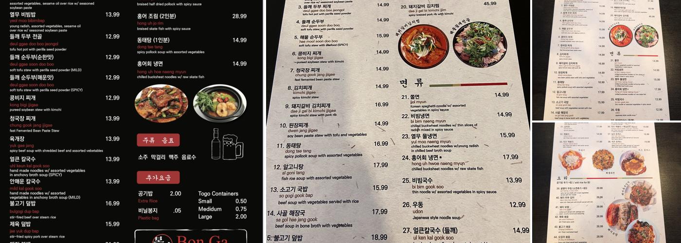 BONGA 본가 Menu