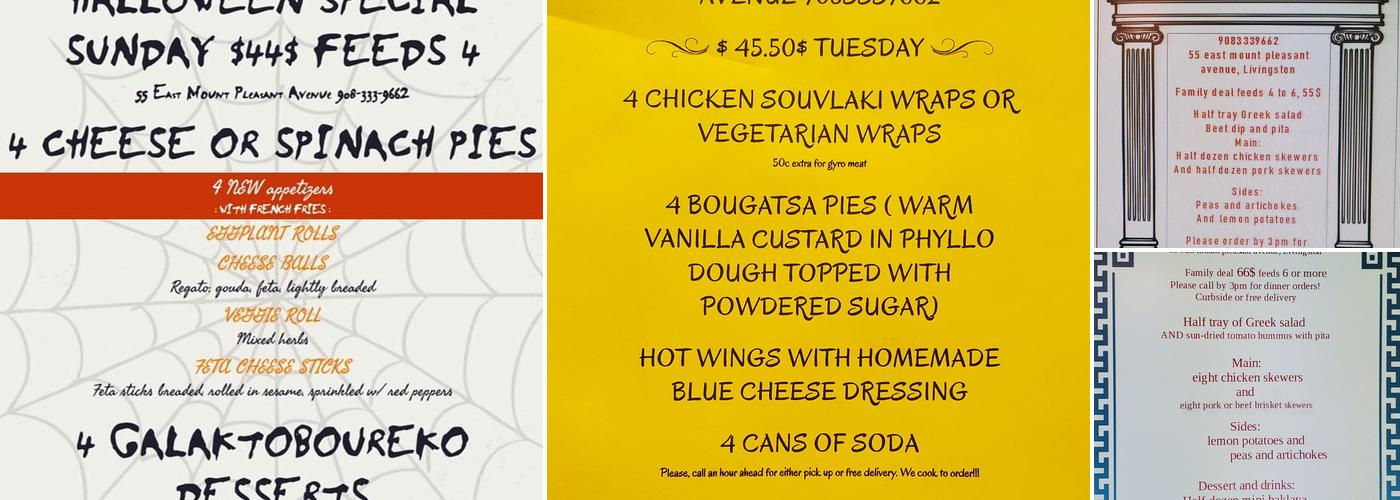 The Greek Place Menu