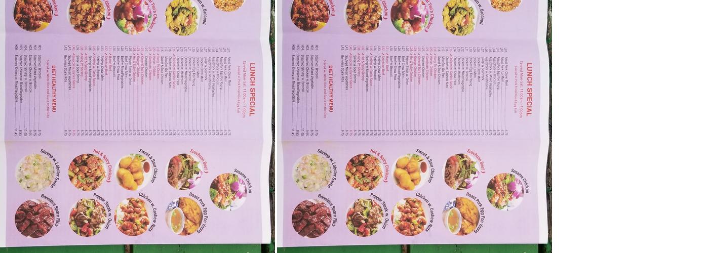 CHINA HOUSE Menu