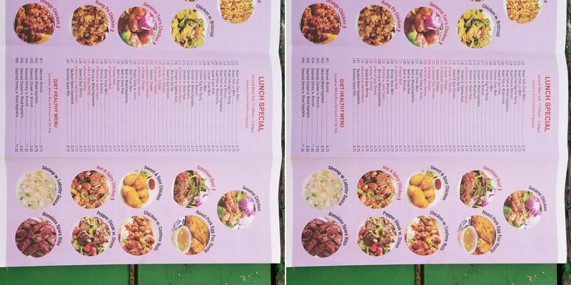 CHINA HOUSE Menu