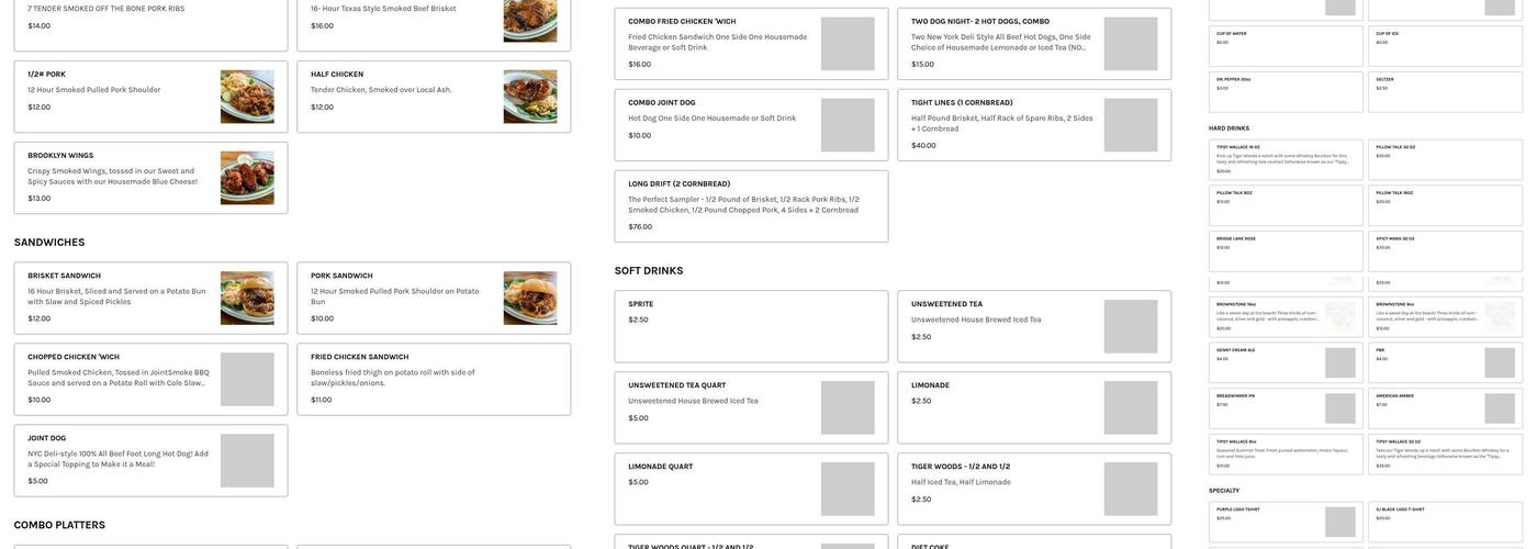 The Smoke Joint Menu