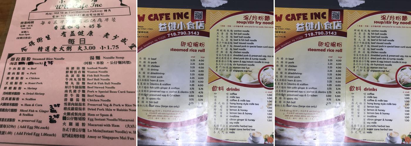 WW Cafe Menu