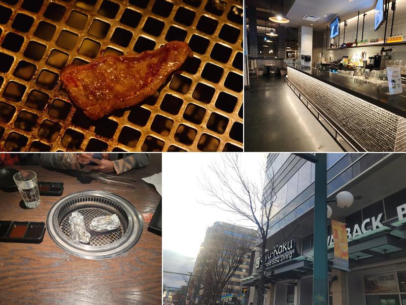 Gyu-Kaku Japanese BBQ