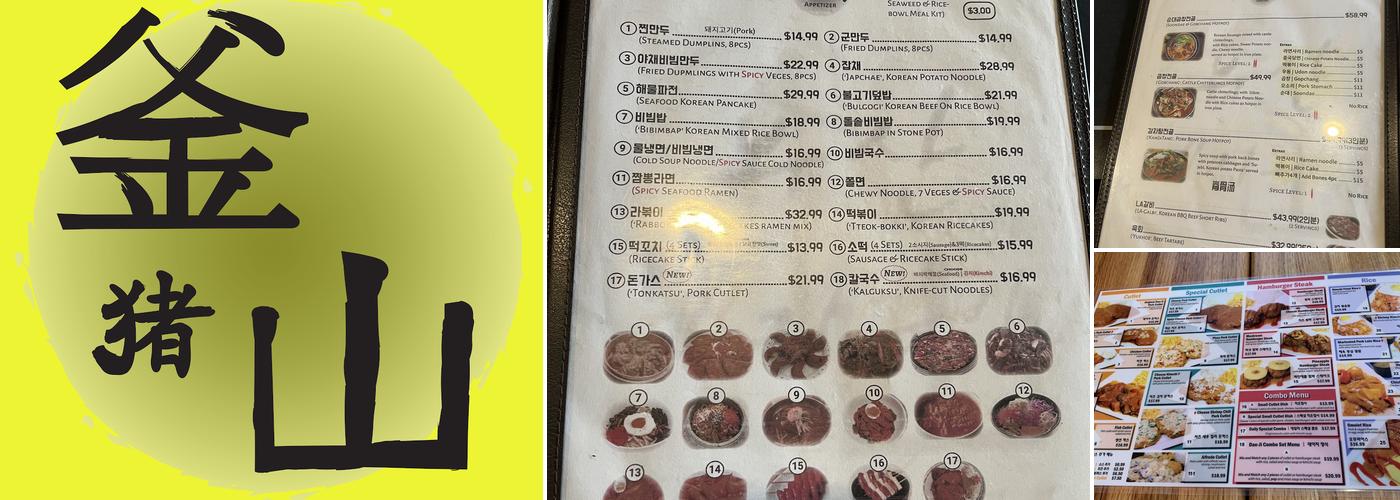 Busan Daeji Gukbap Korean Restaurant Menu