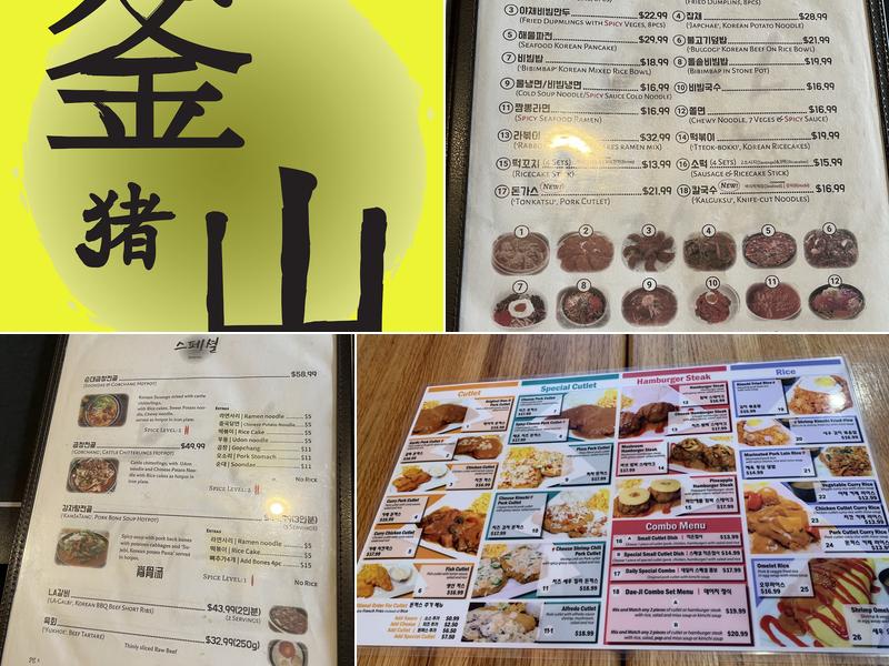 Busan Daeji Gukbap Korean Restaurant Menu