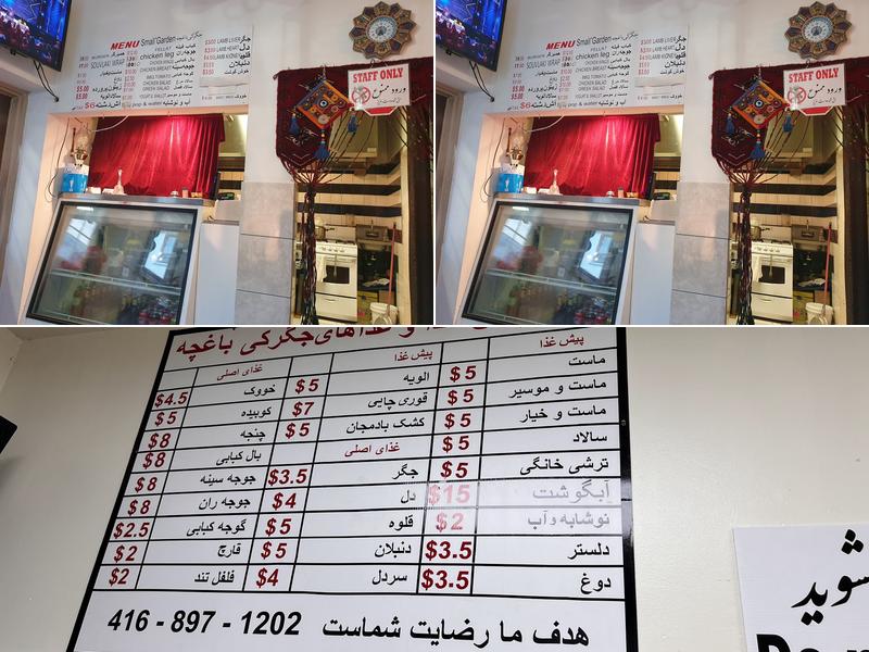 Jigaraki Baghcheh Menu