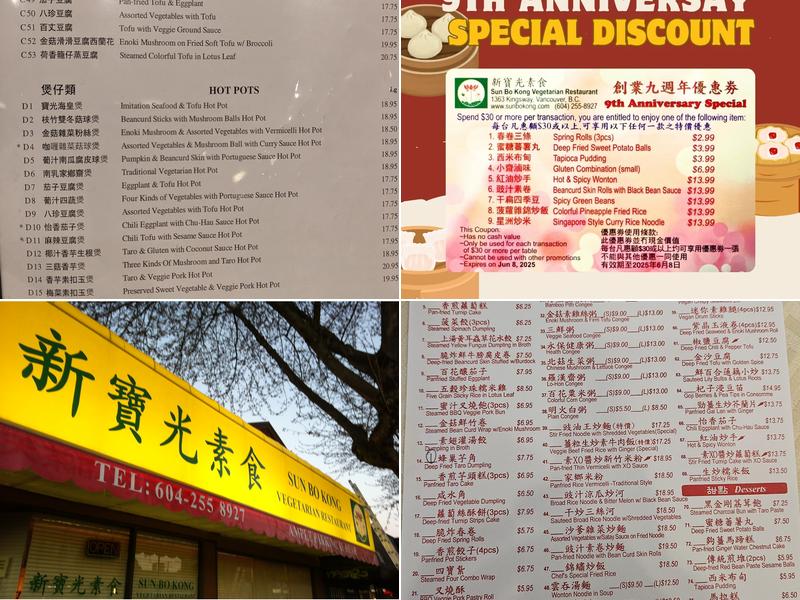 Sun Bo Kong Vegetarian Restaurant Menu