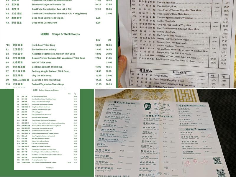 Po Kong Menu