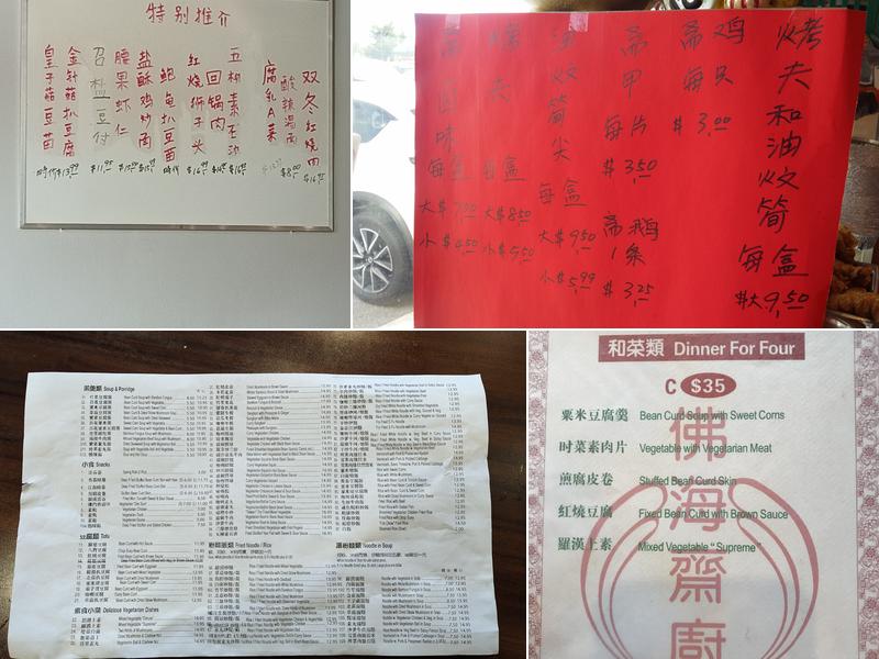 Buddhist Vegetarian Kitchen Menu
