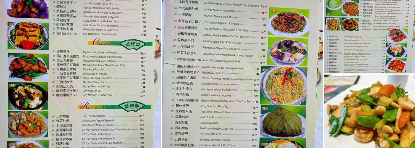 Lotus Vegetarian Restaurant Menu