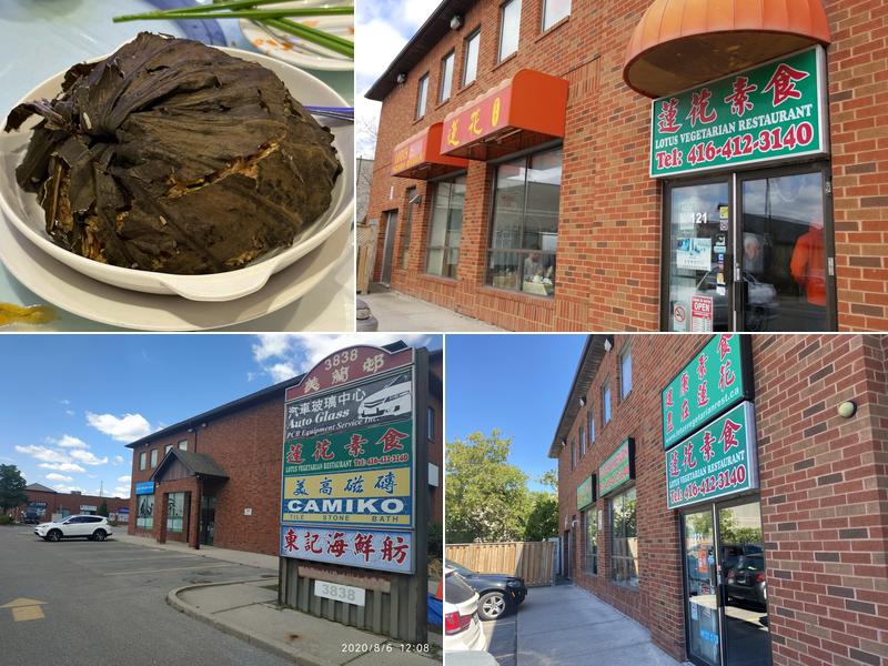 Lotus Vegetarian Restaurant