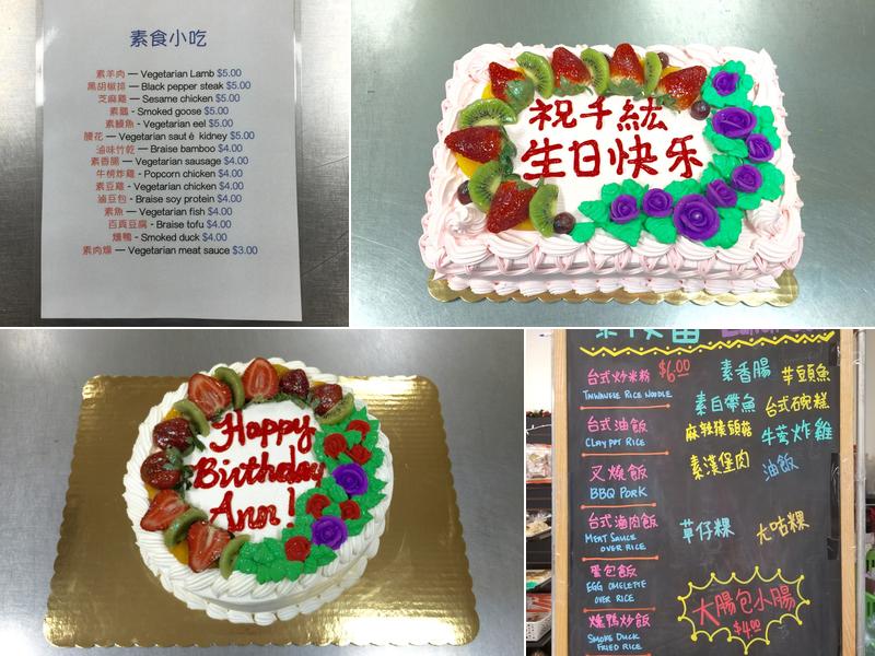 IBUN Bakery 大芳 Menu