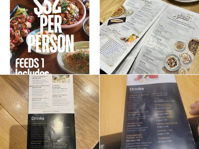 Paramount Middle Eastern Kitchen Menu