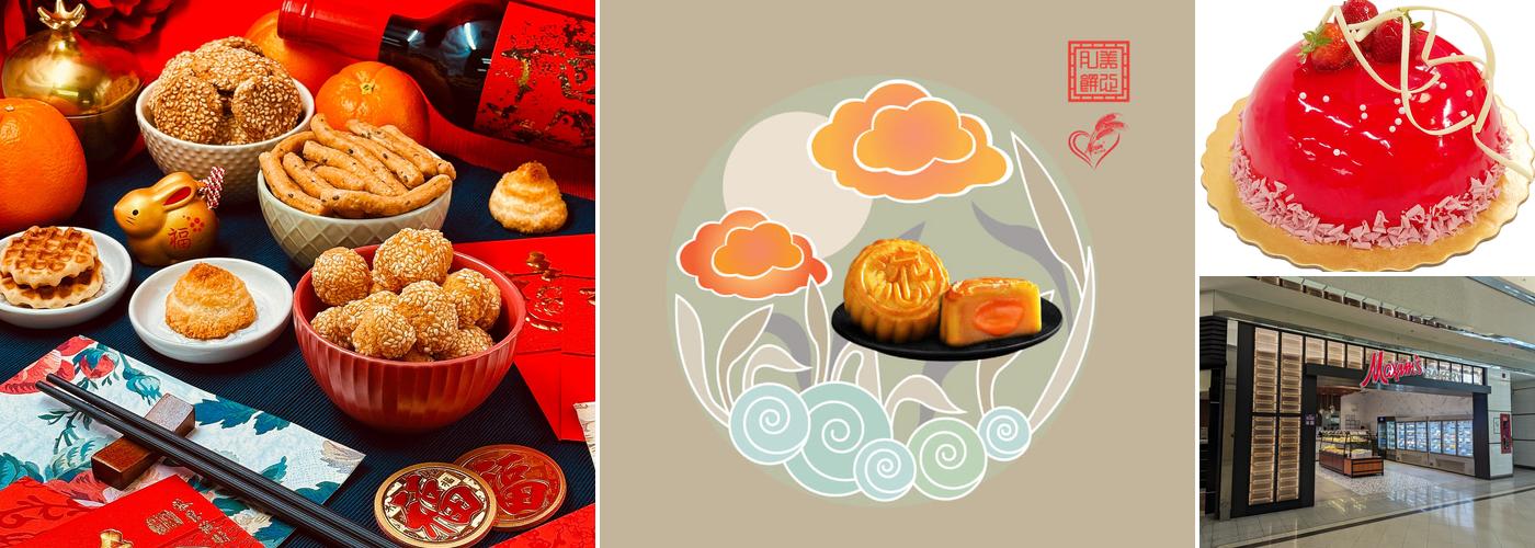 Maxim's Bakery Lansdowne Centre