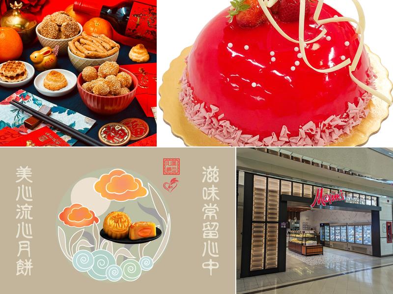 Maxim's Bakery Lansdowne Centre