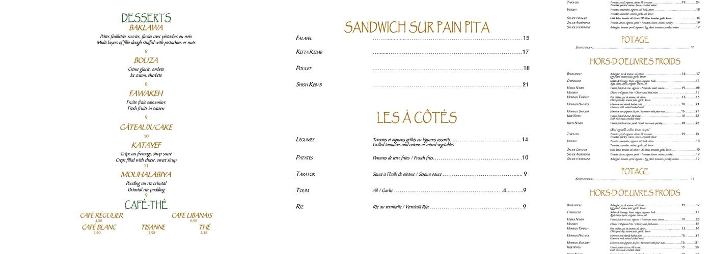 Daou Menu