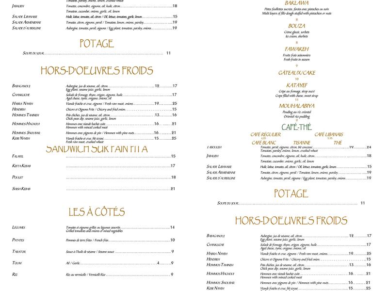 Daou Menu