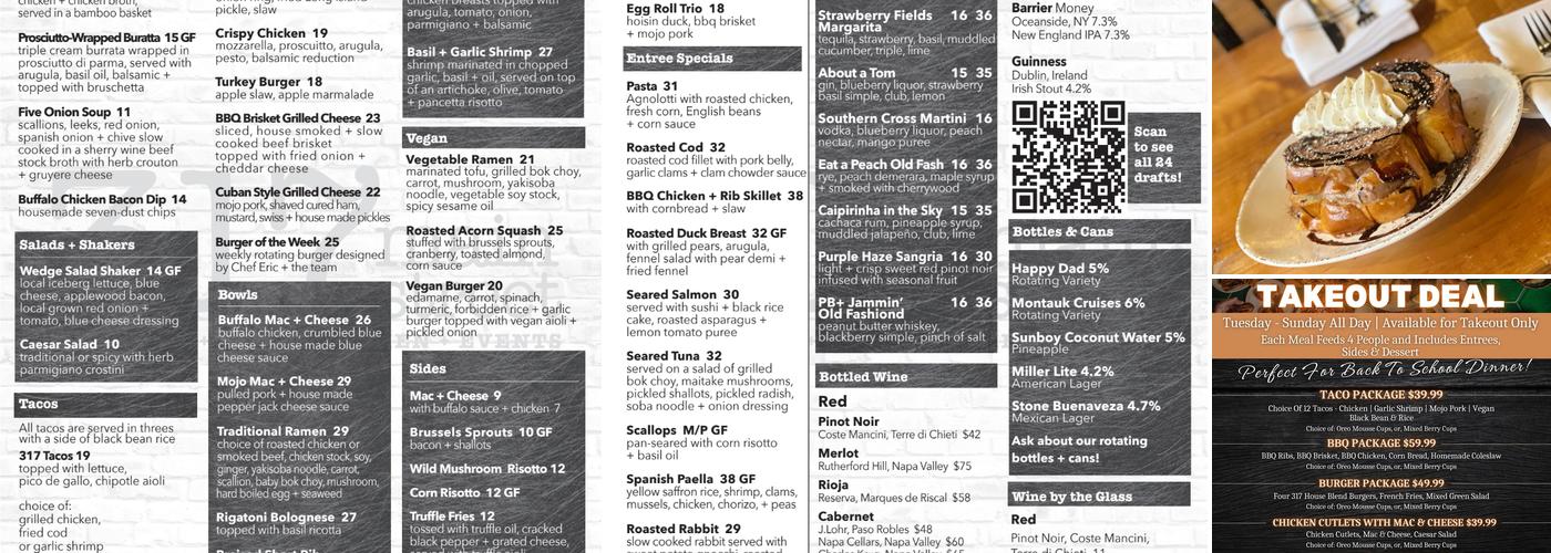 317 Main Street Menu