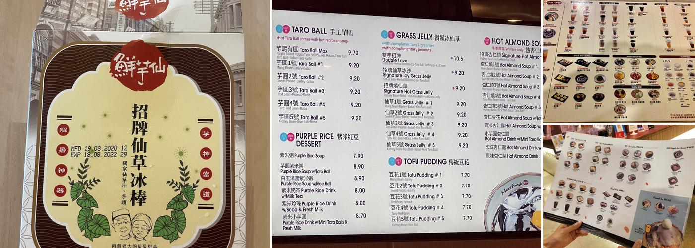 Meet Fresh (Spadina) Menu