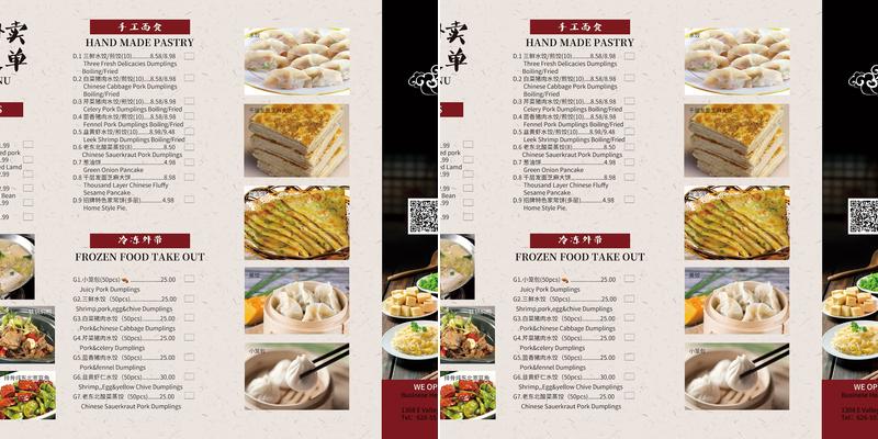 LaoBeijing Hot Pot Menu