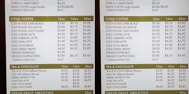 Greek From Greece Menu